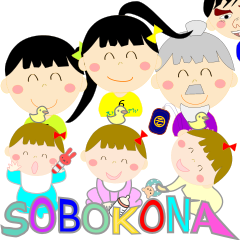 sobokona